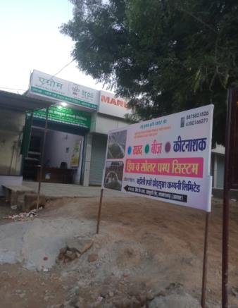 Seed processing warehouse in J&K